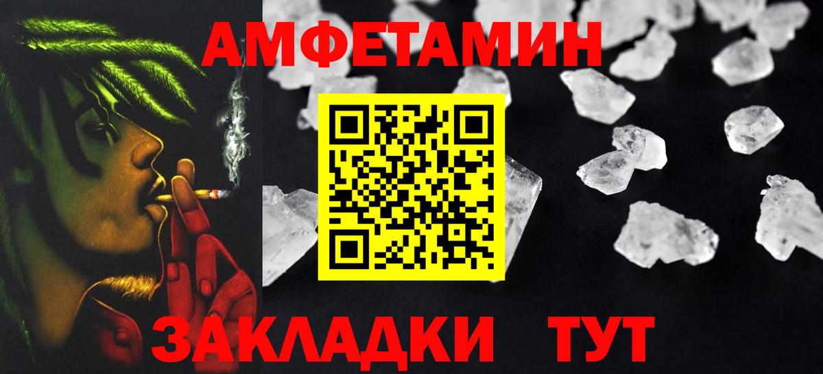 Амфетамин 98% Сокол