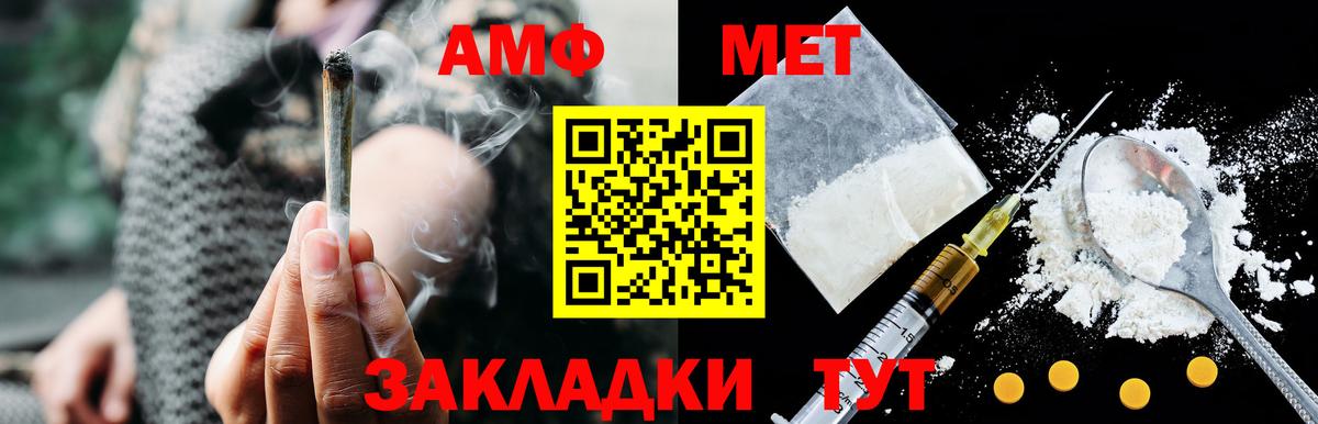 Сокол  АМФЕТАМИН Premium  Вход с VPN 
