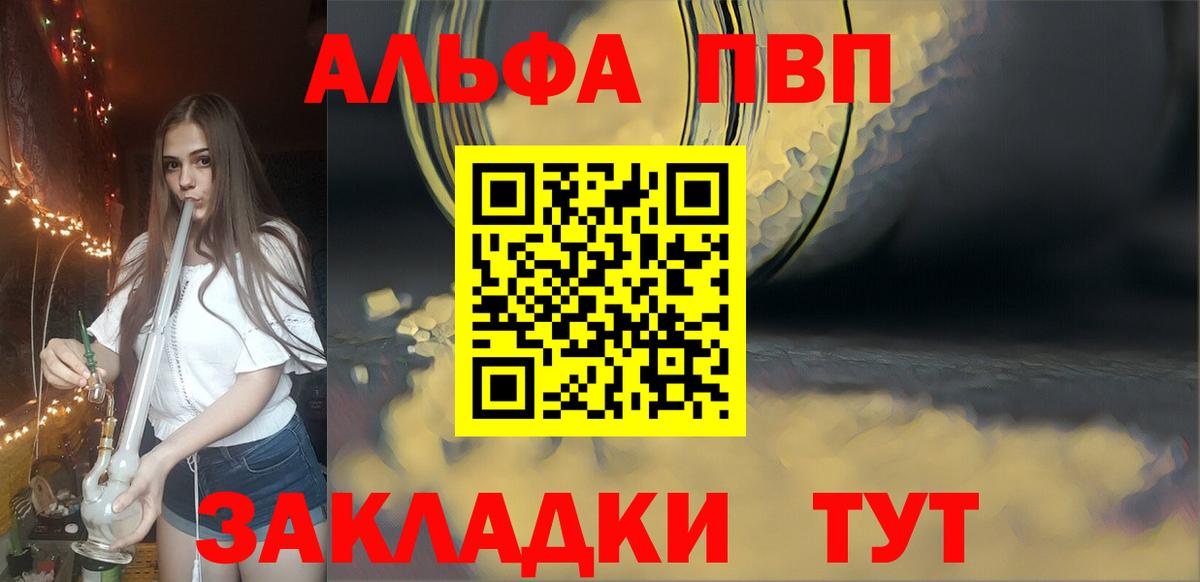 Сокол  Alpha-PVP кристаллы  Alfa_PVP  Вход с VPN  APVP VHQ  купить наркоту  A PVP кристаллы 