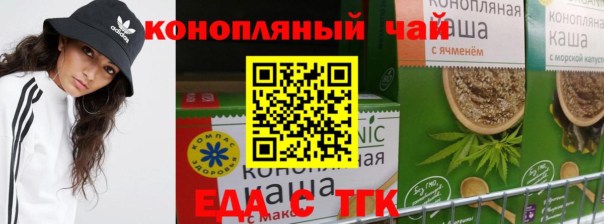 Сокол  Cannafood марихуана  Вход с VPN 