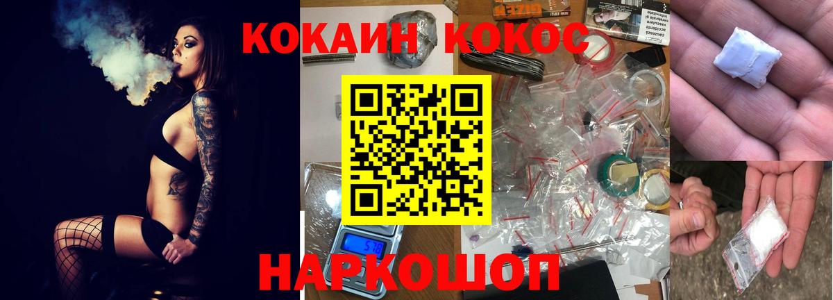 COCAIN Fish Scale  Вход с VPN  КОКАИН Fish Scale  Сокол 