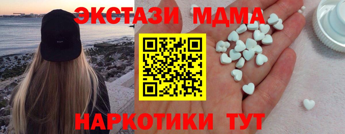 Экстази  omg ТОР  Вход с VPN  Сокол  Ecstasy mix 
