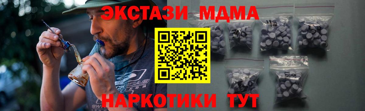 ЭКСТАЗИ Philipp Plein Сокол