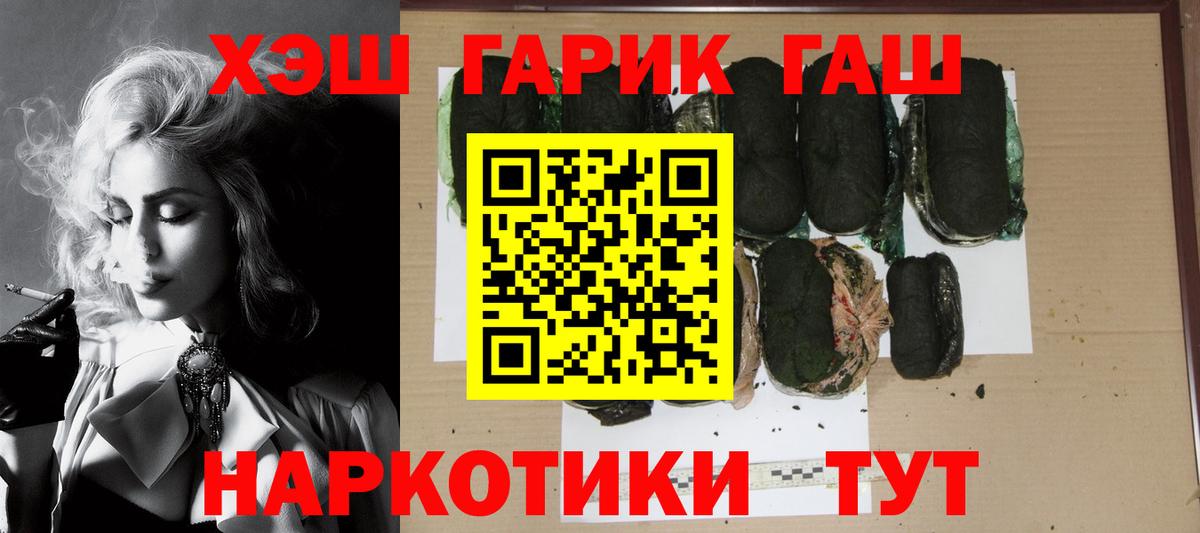 Гашиш Cannabis Сокол