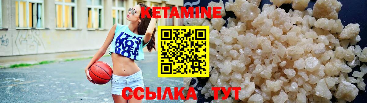 Сокол  Кетамин VHQ  Вход с VPN  Кетамин ketamine 