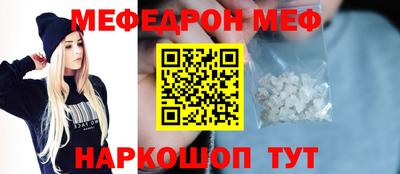 spice Новокубанск
