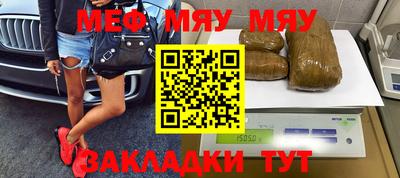 spice Новокубанск