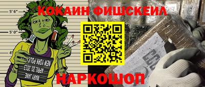 spice Новокубанск