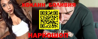 spice Новокубанск