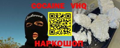 spice Новокубанск