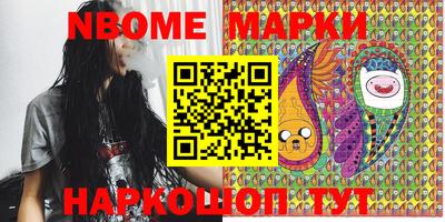 spice Новокубанск