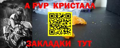spice Новокубанск