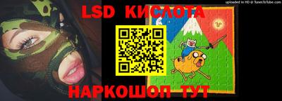 spice Новокубанск
