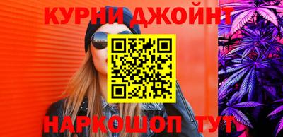spice Новокубанск