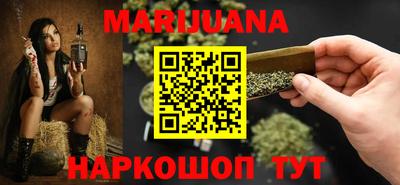 spice Новокубанск
