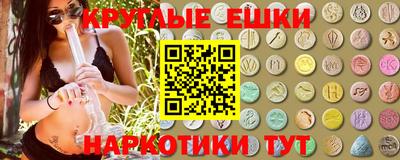 ПСИЛОЦИБИНОВЫЕ ГРИБЫ Обнинск