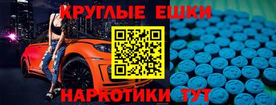 spice Новокубанск
