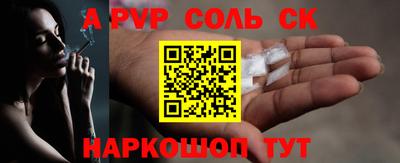 spice Новокубанск