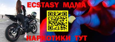 spice Новокубанск