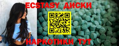 spice Новокубанск