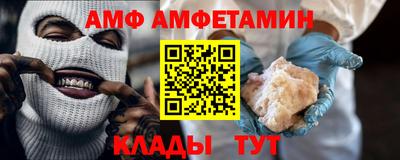 spice Новокубанск