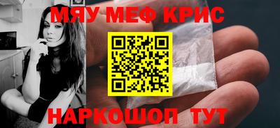 spice Обь