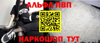 ПСИЛОЦИБИНОВЫЕ ГРИБЫ Обнинск