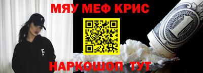 spice Обь