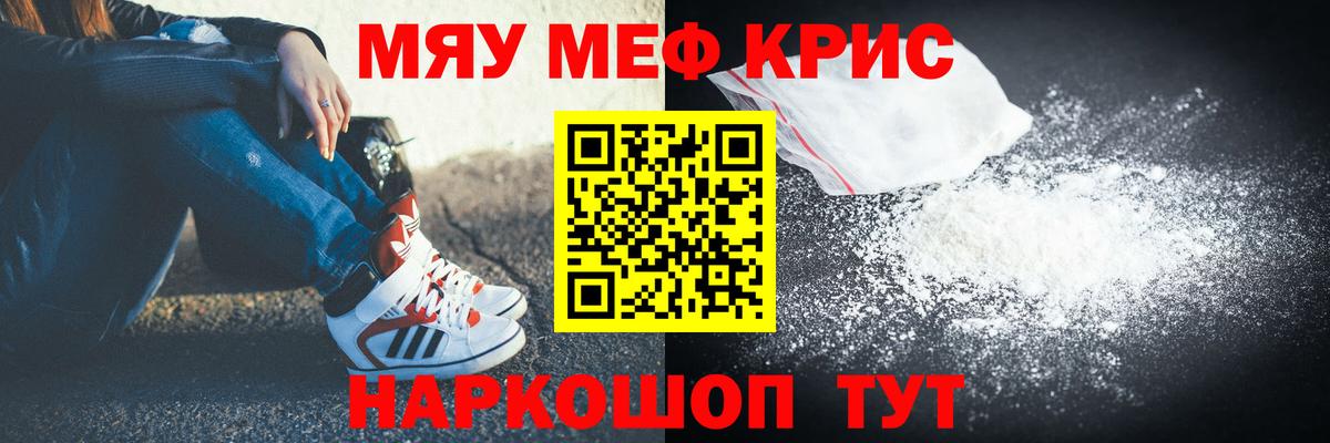 Сокол  Мефедрон  Вход с VPN  Мефедрон мука  Мефедрон 4 MMC 