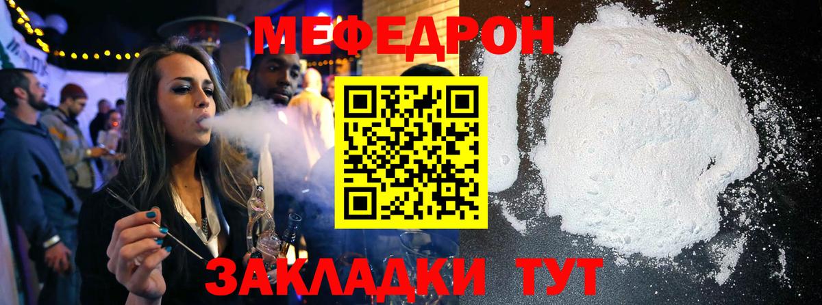 МЕФ Сокол