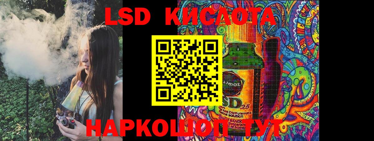 сколько стоит  Вход с VPN  Сокол  Марки NBOMe 1,8мг  Марки NBOMe 1,8мг 